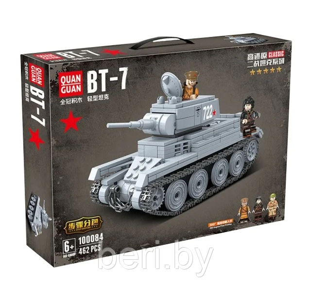 100084 Конструктор Quanguan Танк BT-7, 462 деталей, аналог LEGO (Лего) - фото 6 - id-p137523529