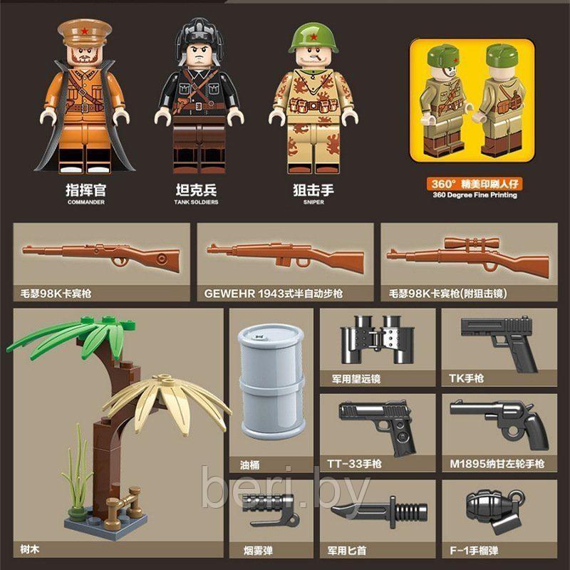 100084 Конструктор Quanguan Танк BT-7, 462 деталей, аналог LEGO (Лего) - фото 5 - id-p137523529