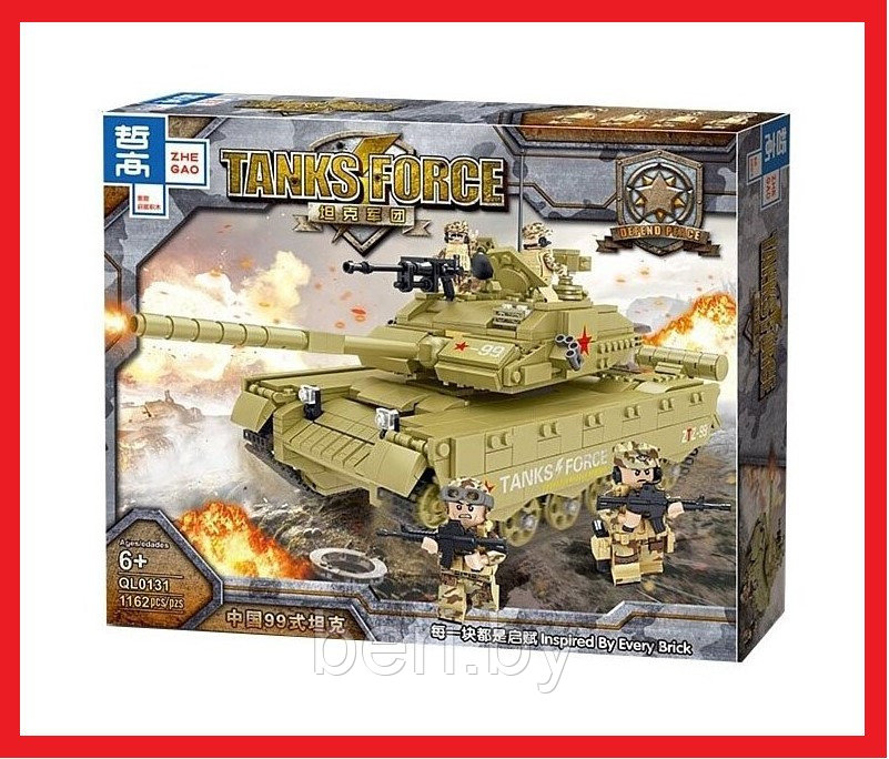 QL0131 Конструктор Zhe Gao Tanks Force, "Танк Type 99А", 1162 деталей, Аналог Лего