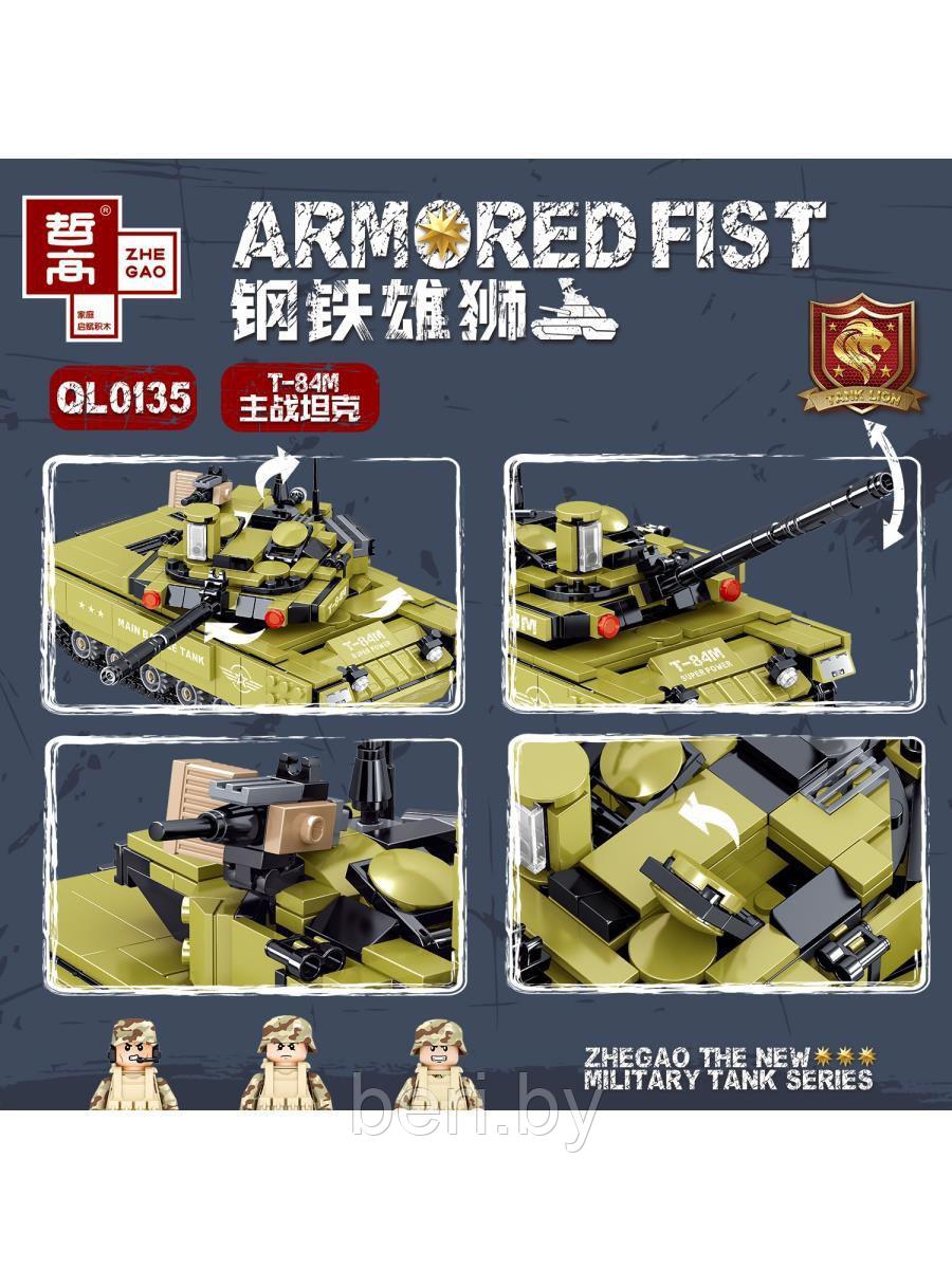 QL0135 Конструктор Zhe Gao Tanks Force, Танк Т84-М, 775 деталей, Аналог Лего - фото 10 - id-p137525400