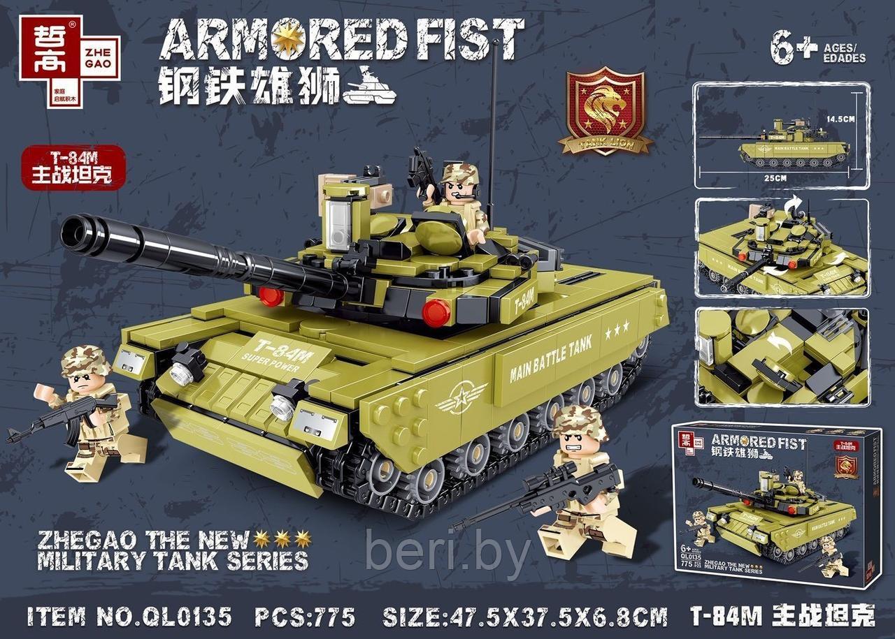 QL0135 Конструктор Zhe Gao Tanks Force, Танк Т84-М, 775 деталей, Аналог Лего - фото 1 - id-p137525400