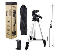 Штатив для телефона Tripod 3120А (35-102 см)