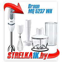 Погружной блендер Braun MultiQuick 5 Vario MQ 5237 WH