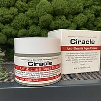 Крем увлажняющий для проблемной кожи Ciracle Anti-Blemish Aqua Cream, 50 мл