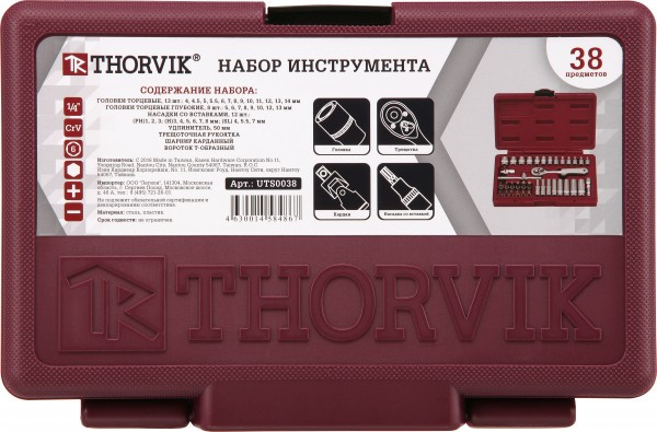 Thorvik UTS0038 Набор инструмента 1/4"DR - фото 3 - id-p137545623