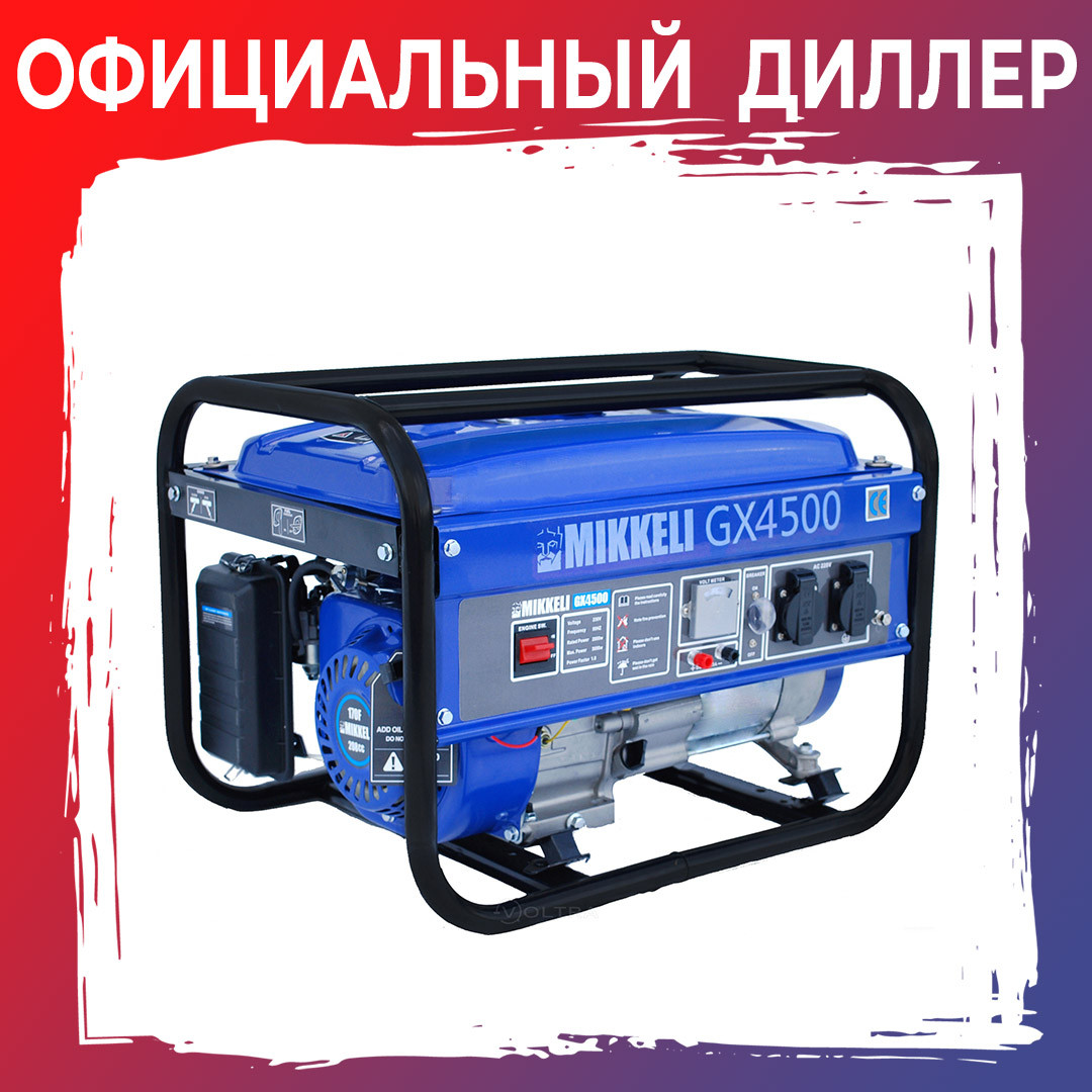 Бензиновый генератор Mikkeli GX4500 - фото 1 - id-p137546227