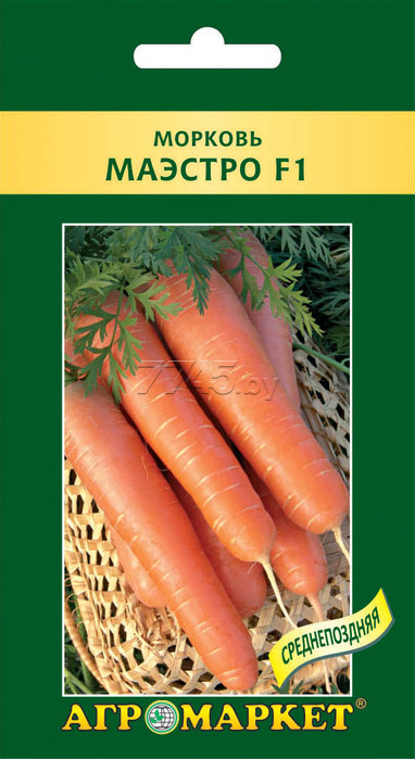 Семена Морковь Маэстро F1 (0,3 г)