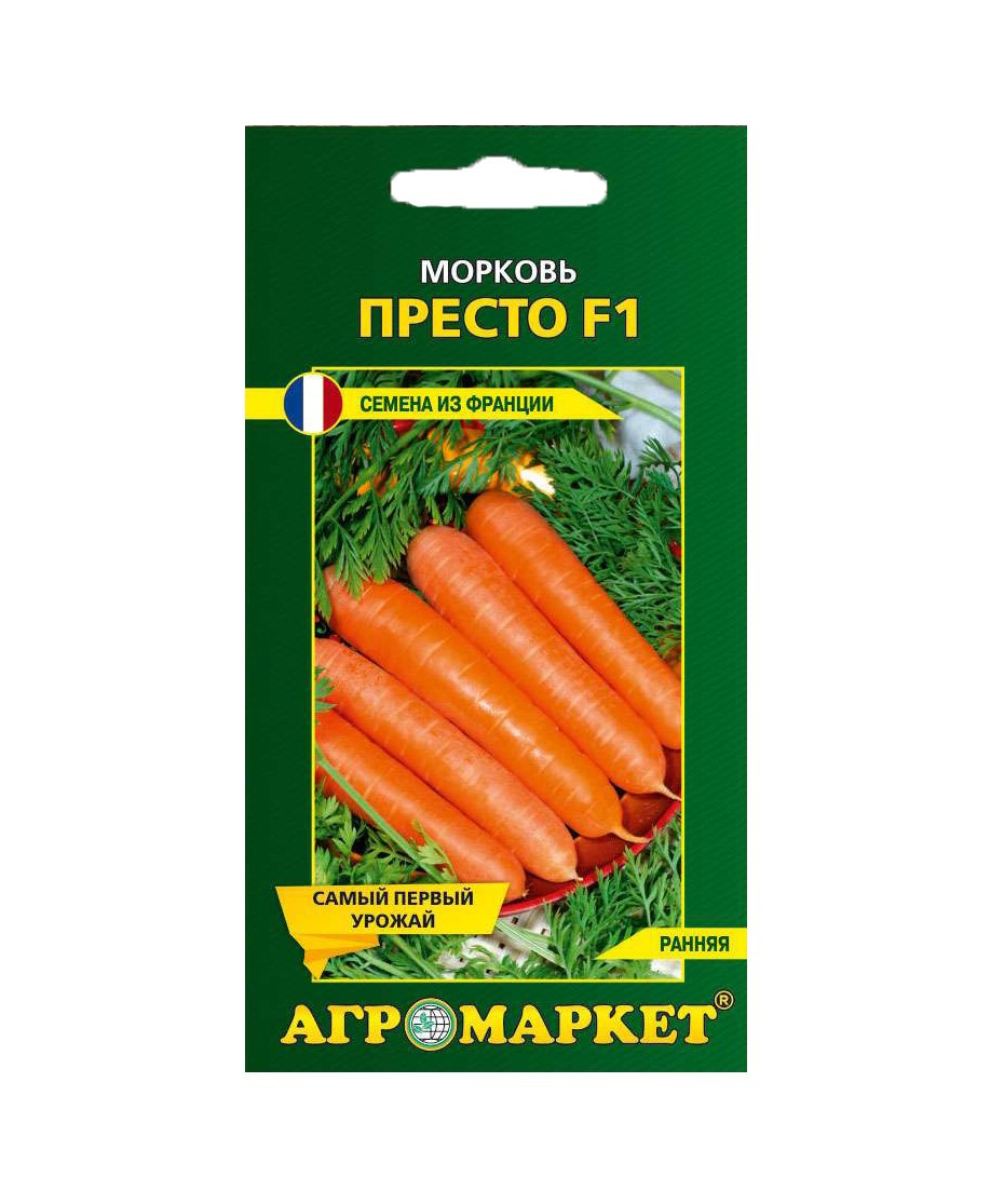 Семена Морковь Престо F1, 0,3 г