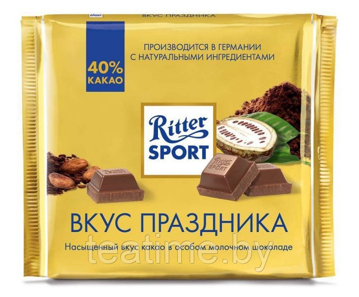 Шоколад RITTER SPORT Вкус праздника 250 г молочный