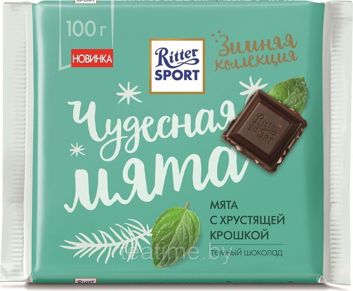 Шоколад RITTER SPORT Хрустящая крошка с Мятой 100 г темный