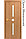 Межкомнатная дверь "СТАНДАРТ" 37 (Цвет - Дуб Белёный; Орех Миланский; Орех Итальянский; Венге), фото 4