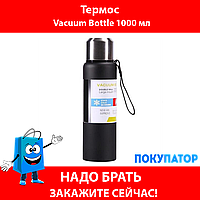 Туристический термос из нержавеющей стали Vacuum Bottle 1л (1000 мл) 12-36ч