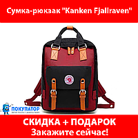 Сумка-рюкзак "Kanken Fjallraven" 37х27см, арт. 7-63-41-1