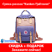 Сумка-рюкзак "Kanken Fjallraven" 37х27см, арт. 7-63-40-5