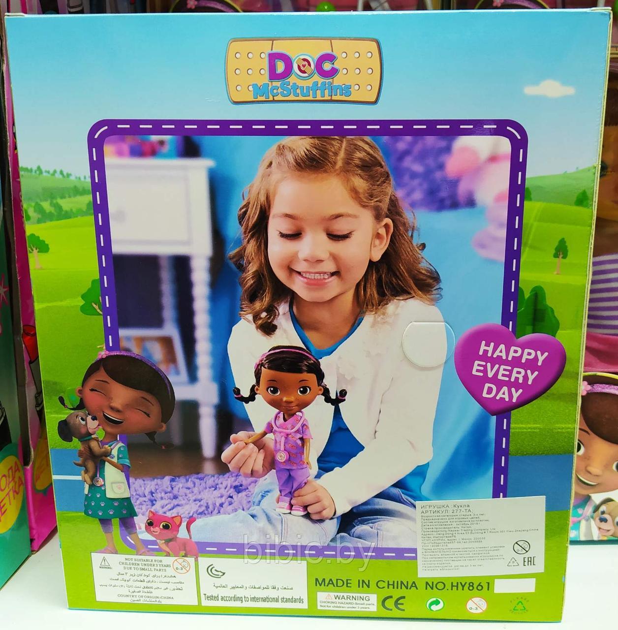 Детская кукла доктор Плюшева с аксессуарами,герои мультсериала. Детский игровой набор для девочек - фото 2 - id-p137597089