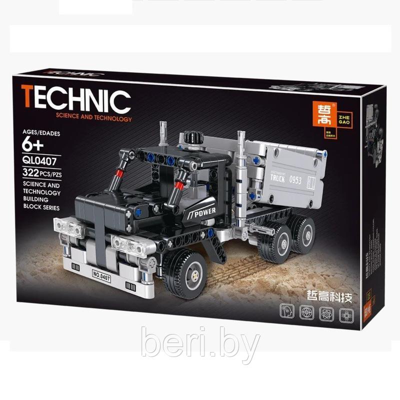 QL0407 Конструктор Technic "Грузовик", 322 детали, Аналог Лего