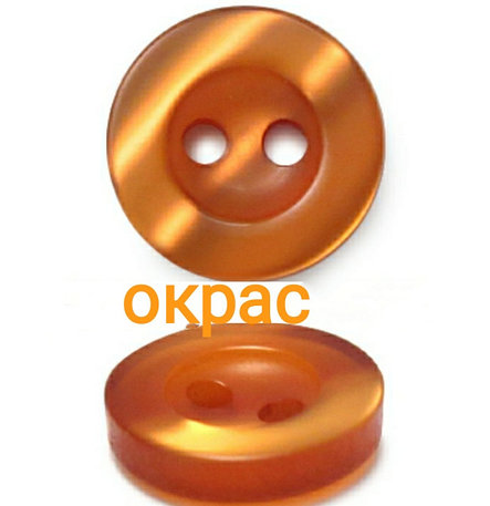 Пуговица, фото 2