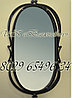 Зеркало металлическое настенное "З-9", фото 4