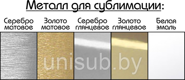 Алюминиевый лист золото матовое 30х60см 0,45 мм. - фото 2 - id-p137618844