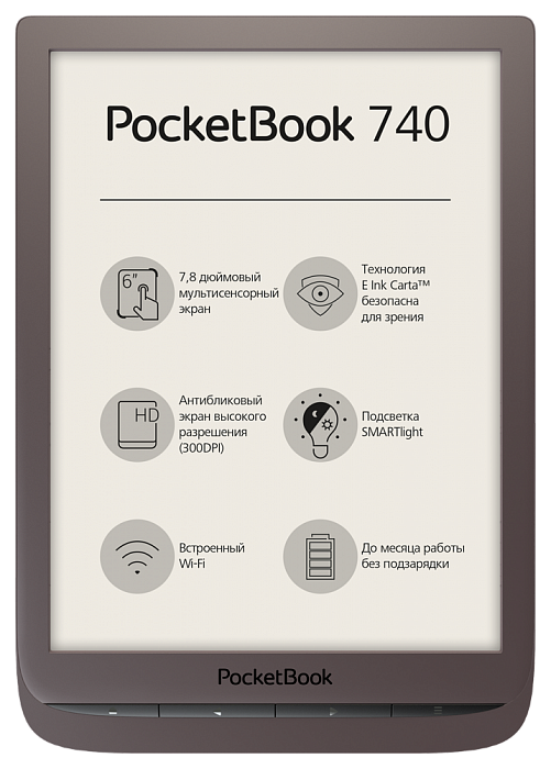 Электронная книга PocketBook 740 - фото 2 - id-p137643260