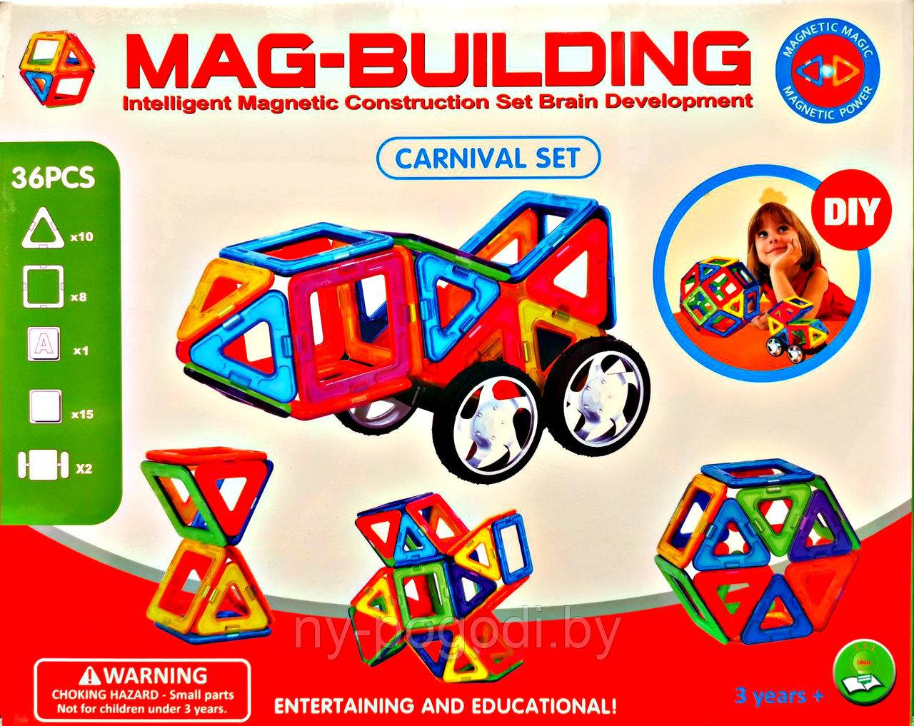 Магнитный конструктор MAG-BUILDING 36PCS