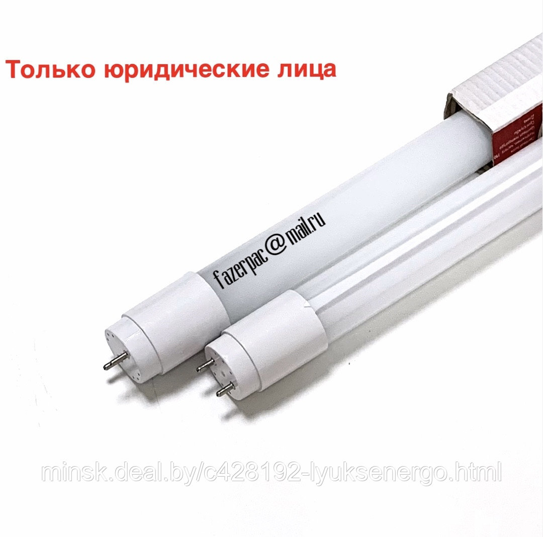 Лампа LED 18Вт G13, светодиодная промышленная Т8 18Вт 4000К G13 1200мм 1600LM - фото 1 - id-p129733939