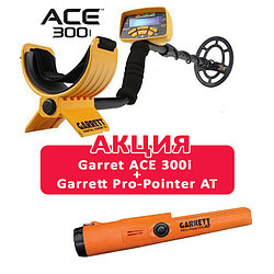 АКЦИЯ Металлоискатель Garrett ACE 300i + Garrett Pro-Pointer AT