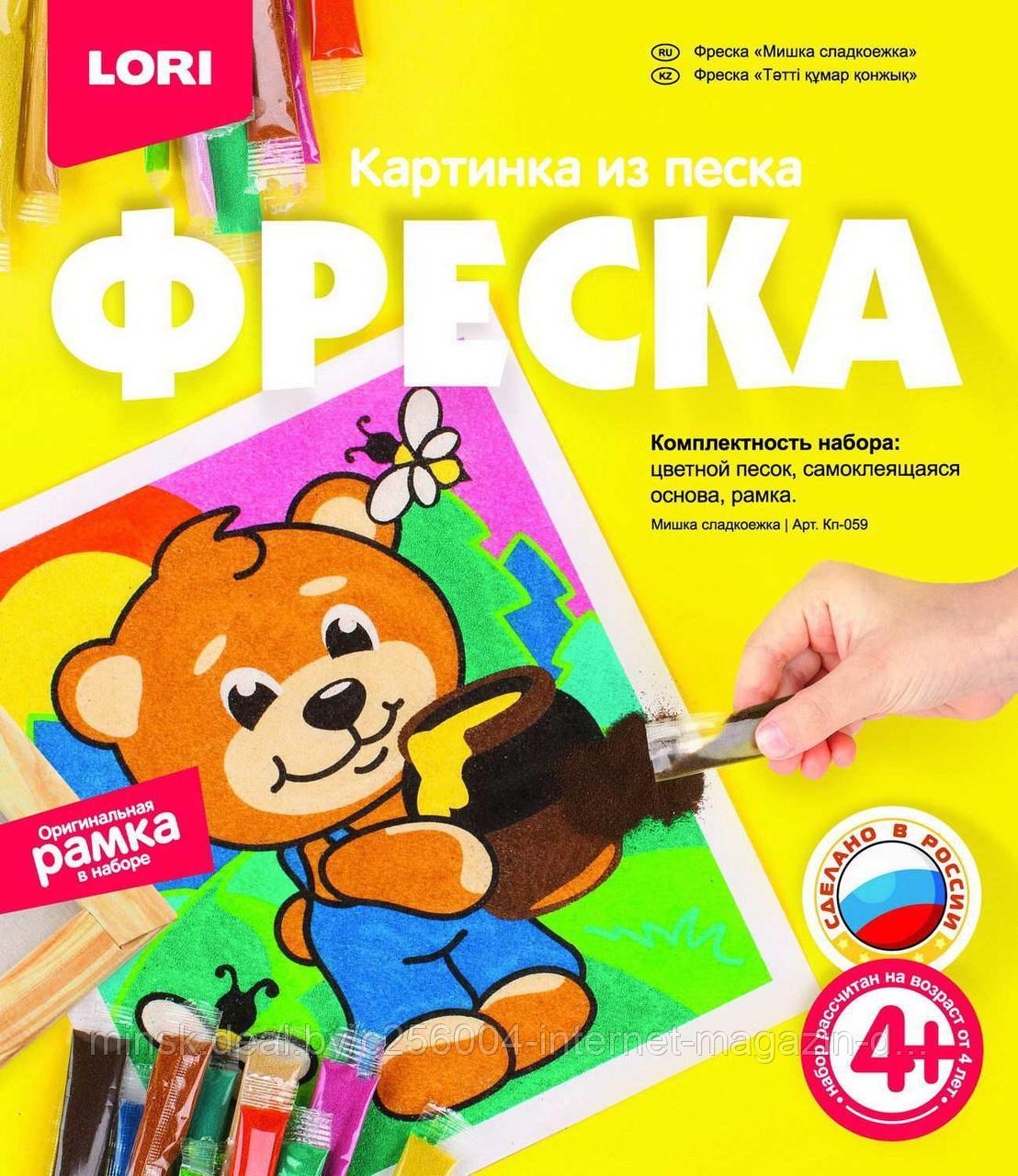 Фреска. Картина из песка. Мишка сладкоежка.