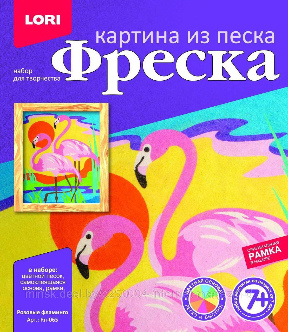 Фреска. Картина из песка. Розовые фламинго.