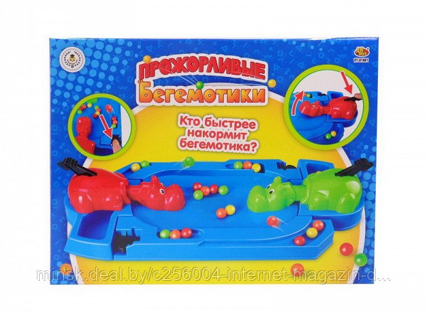 Игра настольная "Прожорливые бегемотики"