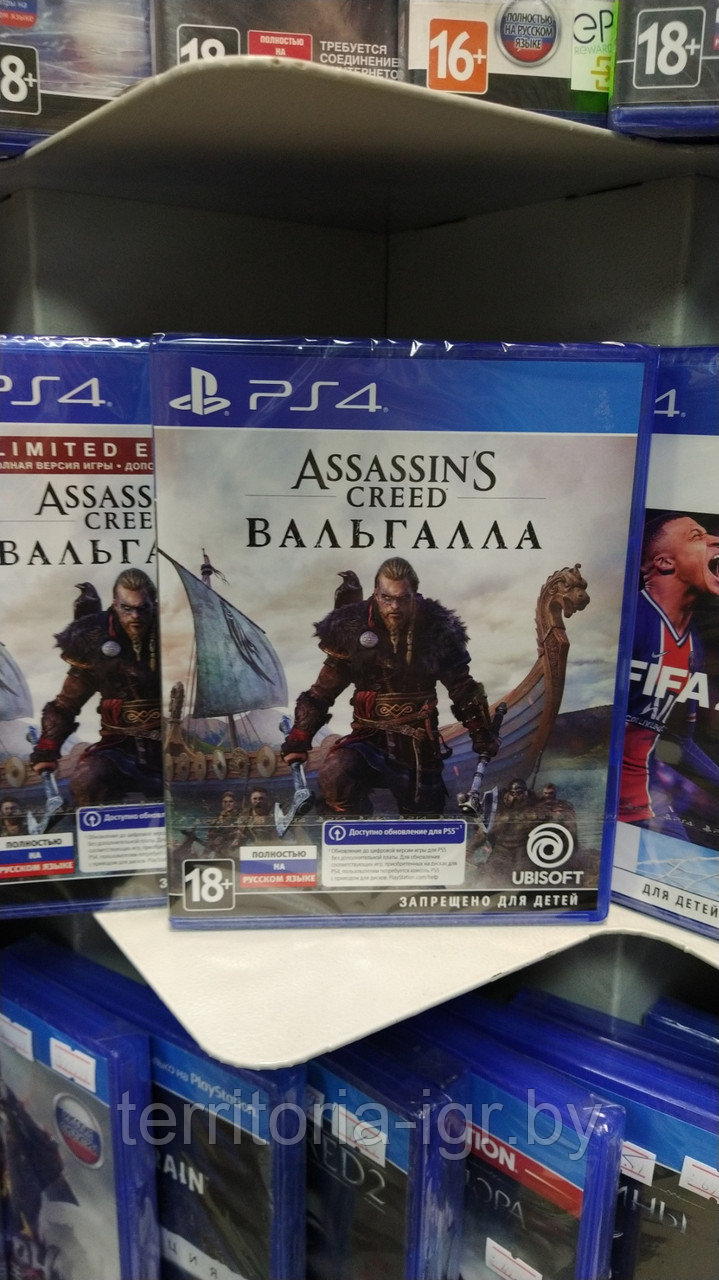 Игра Assassin's Creed Вальгалла для Sony PS4 +Берсерк (Бонус) - фото 2 - id-p137703828