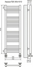 Полотенцесушитель водяной (AURORA) Аврора П20 300х1010 (4+6+6+4) TERMINUS, фото 2