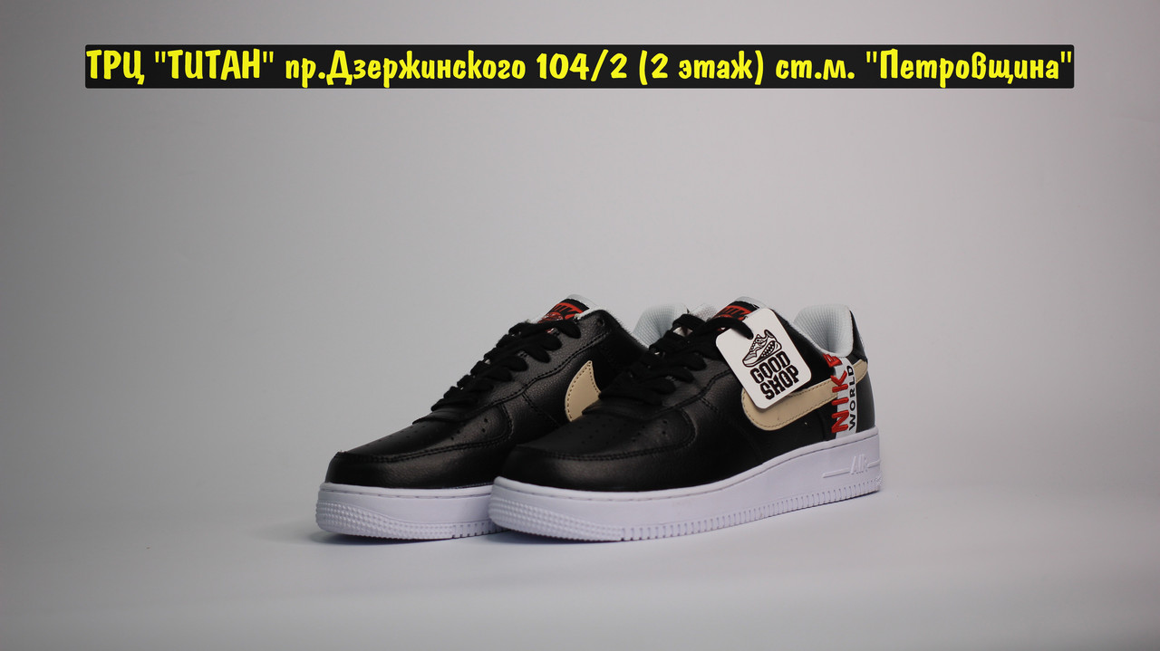 Кроссовки Nike Air Force 1 WORLD Black White