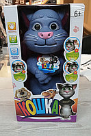Интерактивная игрушка Кот Том (30 см) повторяшка, арт H215A, фото 1
