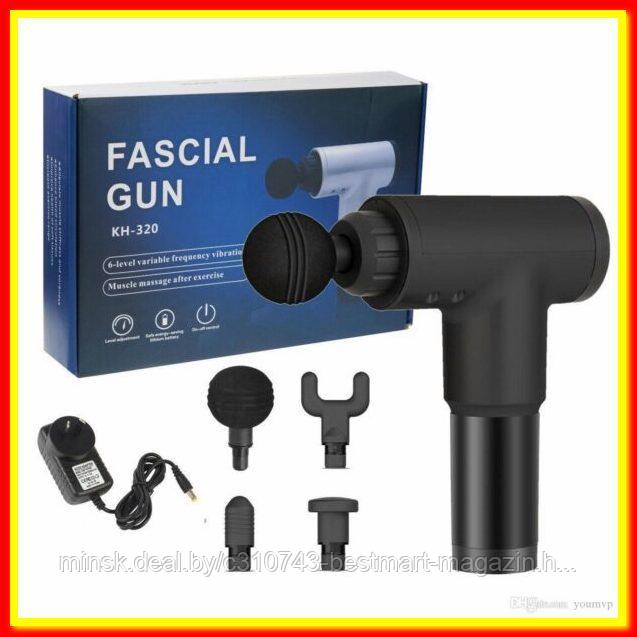 Массажер мышечный Fascial Gun KH-320 | массажный ударный пистолет - фото 1 - id-p137738438