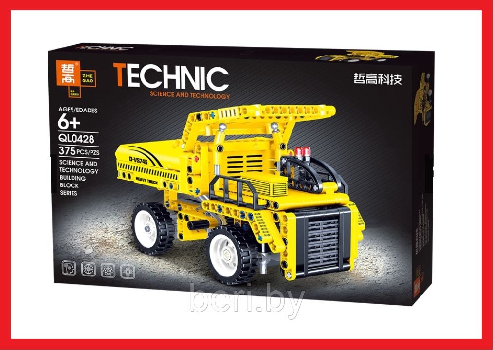 QL0428 Конструктор Technic "Самосвал", 375 деталей, Аналог Лего