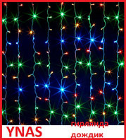 Гирлянда светодиодная дождь, сетка 320 LED светящаяся новогодняя , дождик светодиодный новогодний праздничный