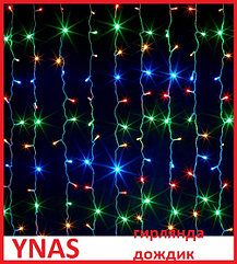 Гирлянда светодиодная дождь, сетка 320 LED светящаяся новогодняя , дождик светодиодный новогодний праздничный