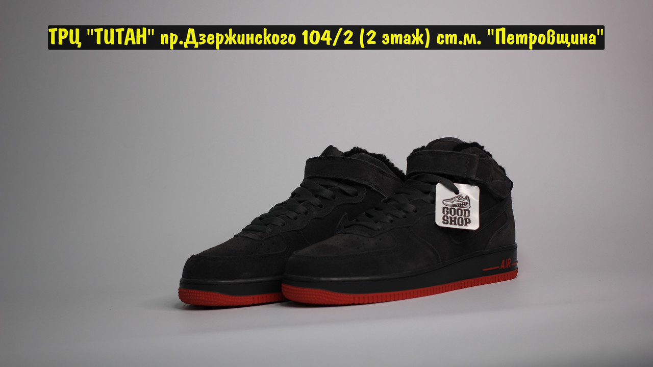 Кроссовки Z Nike Air Force 1 Grey Red MID