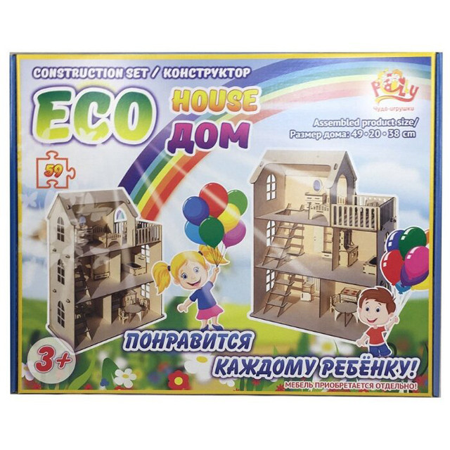 Конструктор деревянный Eco Дом Polly ДК-1-004 (59 элементов) - фото 6 - id-p137760046