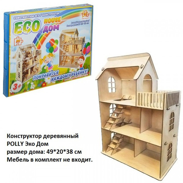 Конструктор деревянный Eco Дом Polly ДК-1-004 (59 элементов) - фото 1 - id-p137760046