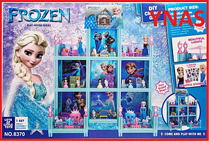 Детский игрушечный домик замок для кукол Холодное сердце Frozen арт. 8370, кукольный игровой домик принцесса