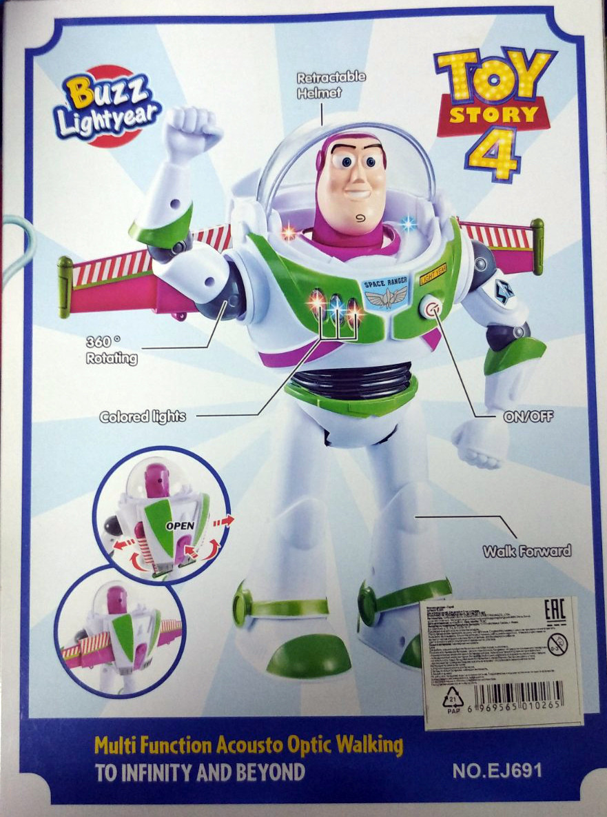 Музыкальный робот Базз Лайтер buzz lightyear Toy Story 4 раскладываются крылья 1166 - фото 2 - id-p137762155