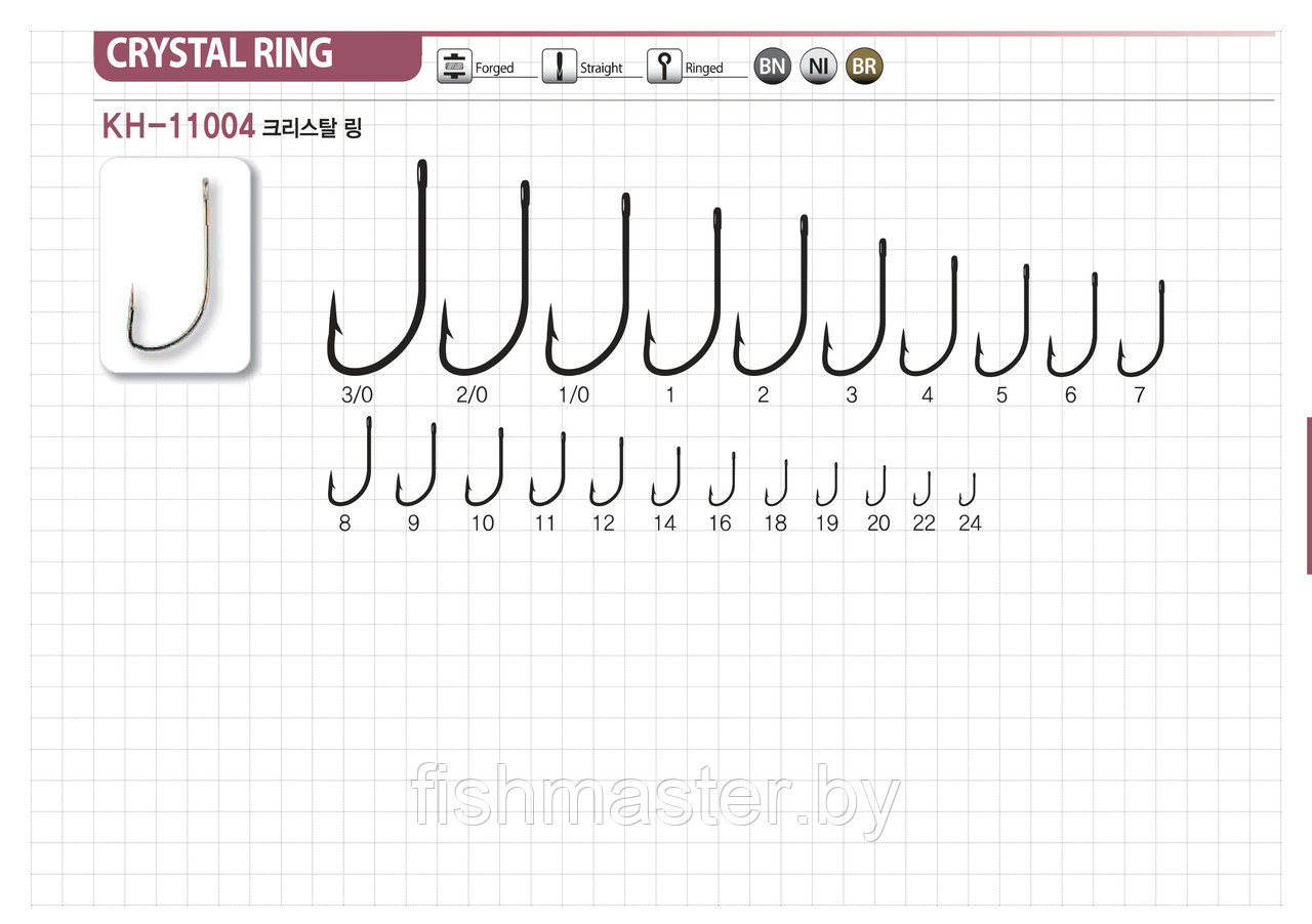 РЫБОЛОВНЫЕ КРЮЧКИ Fishmaster CRYSTAL-RING (BN) (KН - 11004) #16