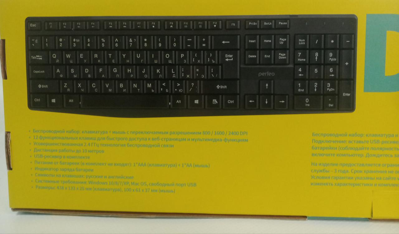 Беспроводной набор: клавиатура + оптическая мышь PF_A4499 - фото 4 - id-p137765683