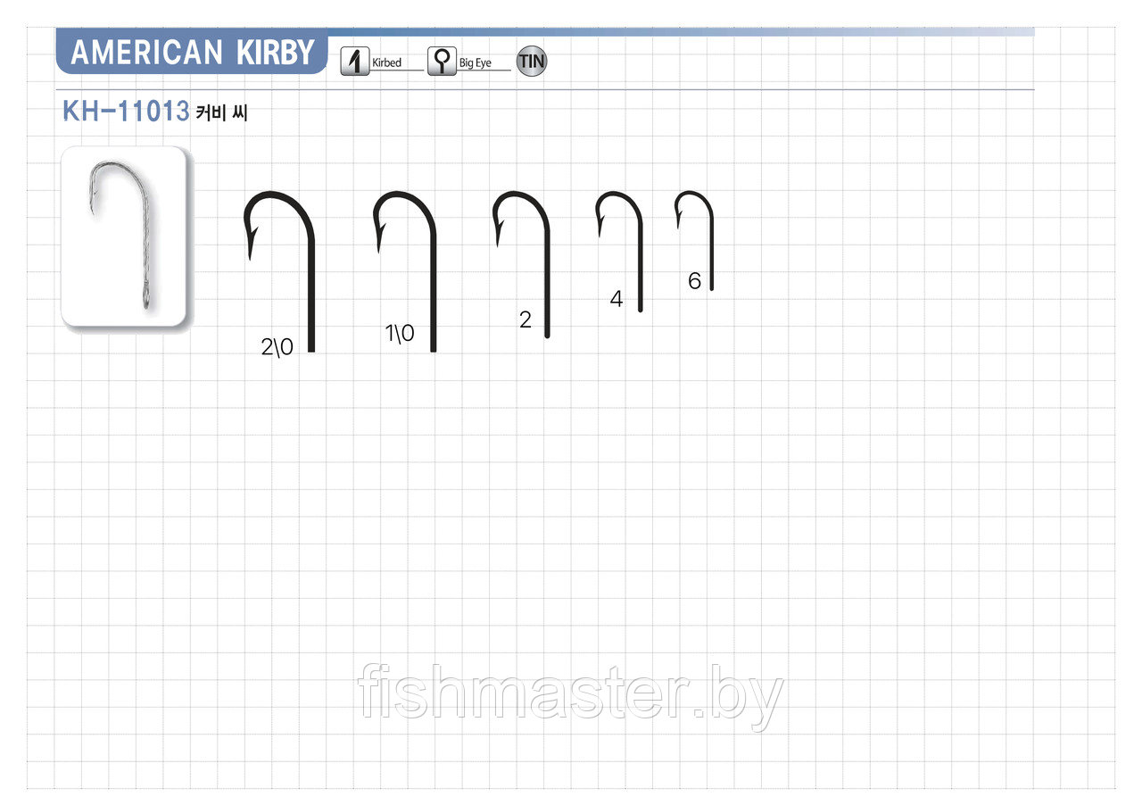 РЫБОЛОВНЫЕ КРЮЧКИ Fishmaster AMERICA KIRBY-RING (BN) (KH - 11013) #6