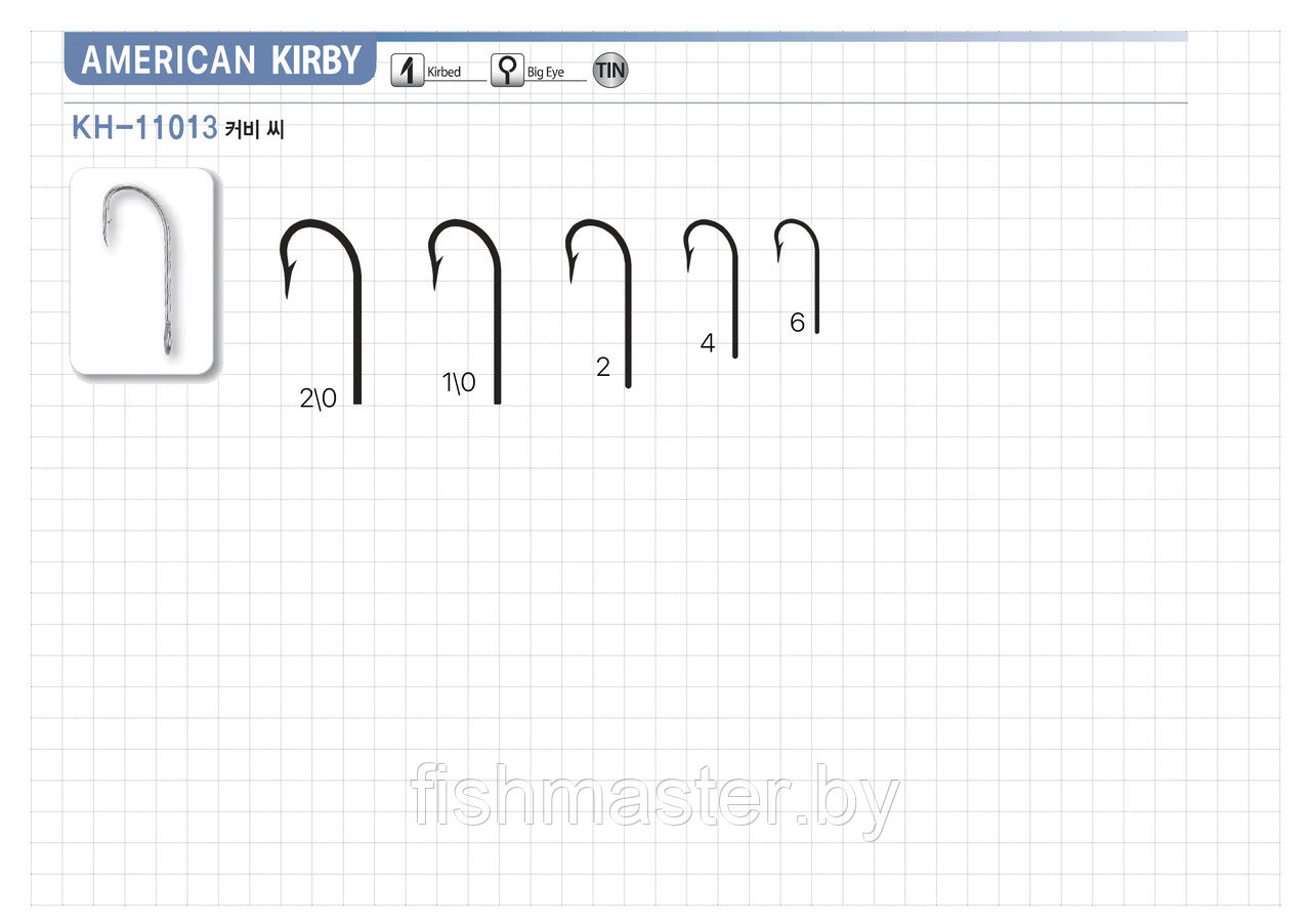 РЫБОЛОВНЫЕ КРЮЧКИ Fishmaster AMERICA KIRBY-RING (BN) (KH - 11013) #2/0 - фото 1 - id-p137767407