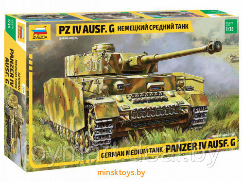 Немецкий средний танк Pz IV Ausf. G - сборная модель, Звезда 3674з - фото 1 - id-p137768410