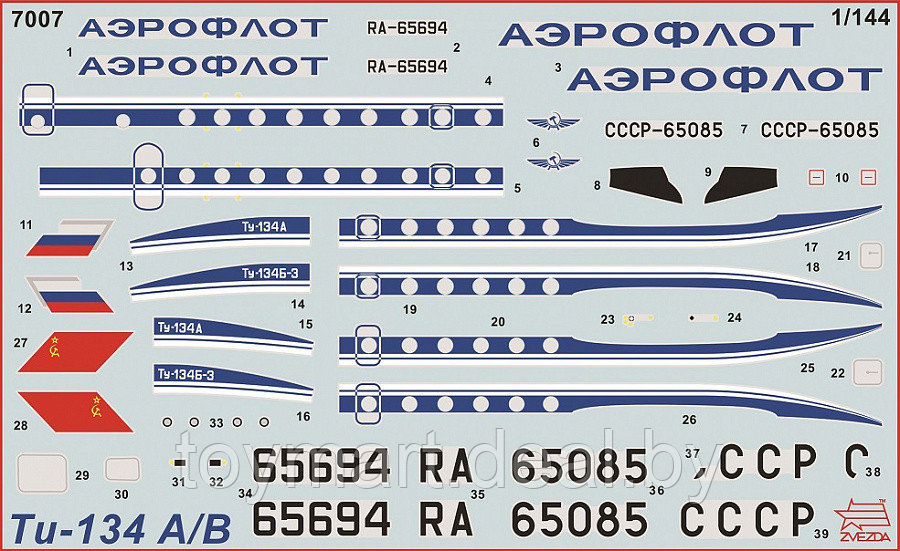 Сборная модель самолёта - Пассажирский авиалайнер Ту-134А/Б-3, подарочный набор Звезда 7007ПН - фото 4 - id-p137768415