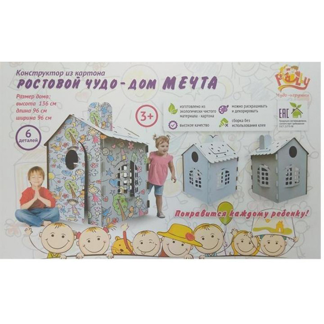 Конструктор из картона Ростовой чудо-дом Мечта Polly ДК-7-К (6 деталей) - фото 7 - id-p137783175